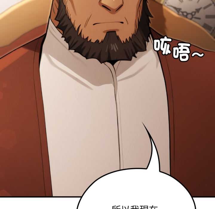 迷雾深处的诱惑第13話