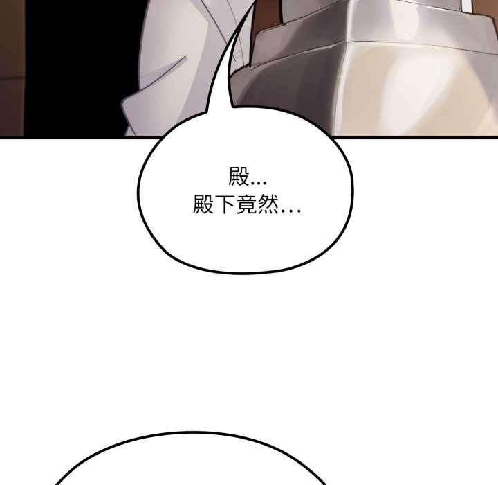 迷雾深处的诱惑第13話