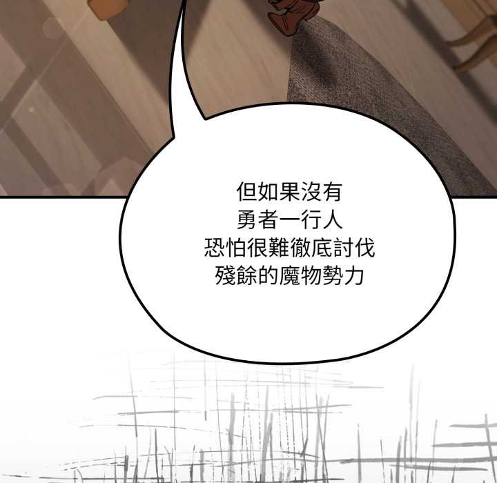 迷雾深处的诱惑第13話