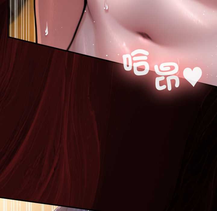 迷雾深处的诱惑第13話