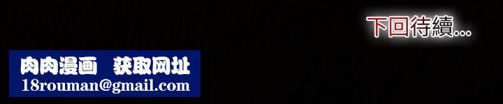 迷雾深处的诱惑第13話