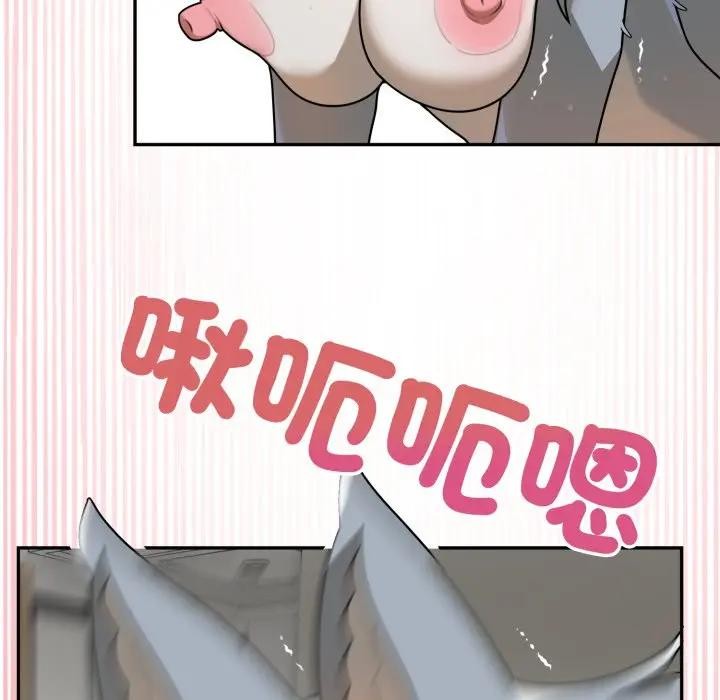 野兽的王国第14話