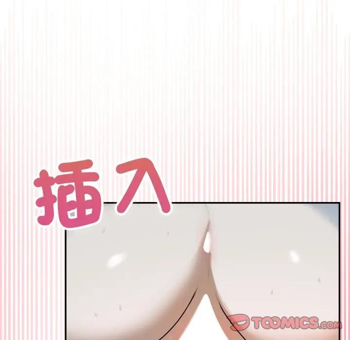 野兽的王国第14話