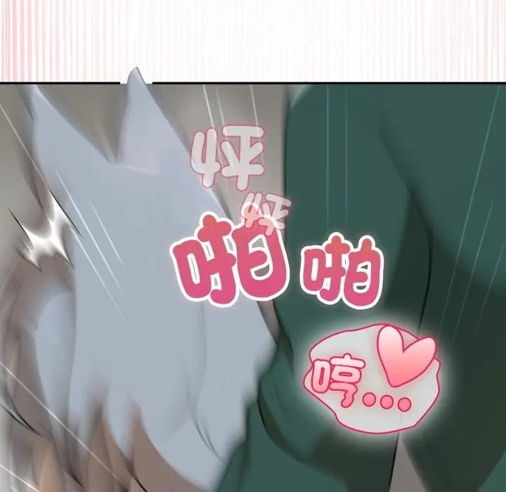 野兽的王国第14話