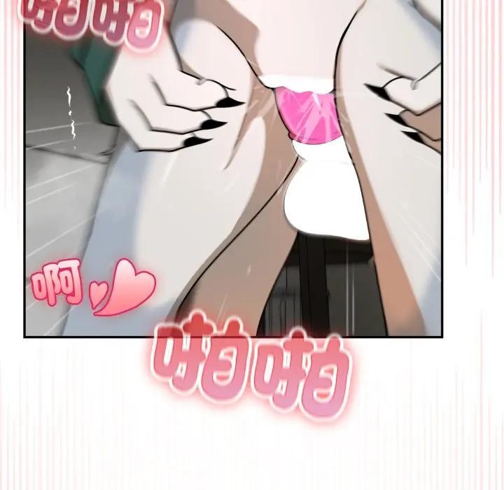 野兽的王国第14話