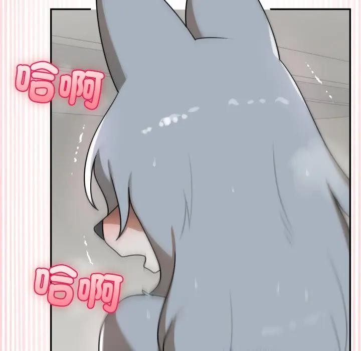 野兽的王国第14話