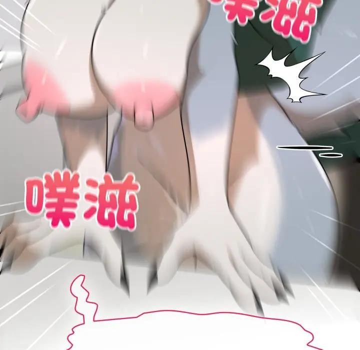 野兽的王国第14話