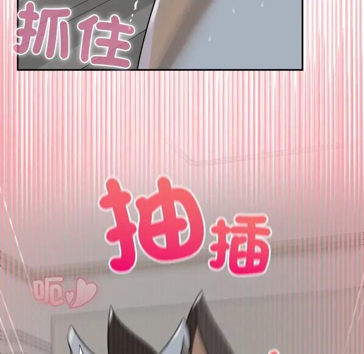 野兽的王国第14話