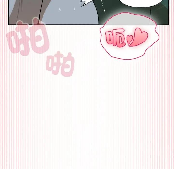 野兽的王国第14話