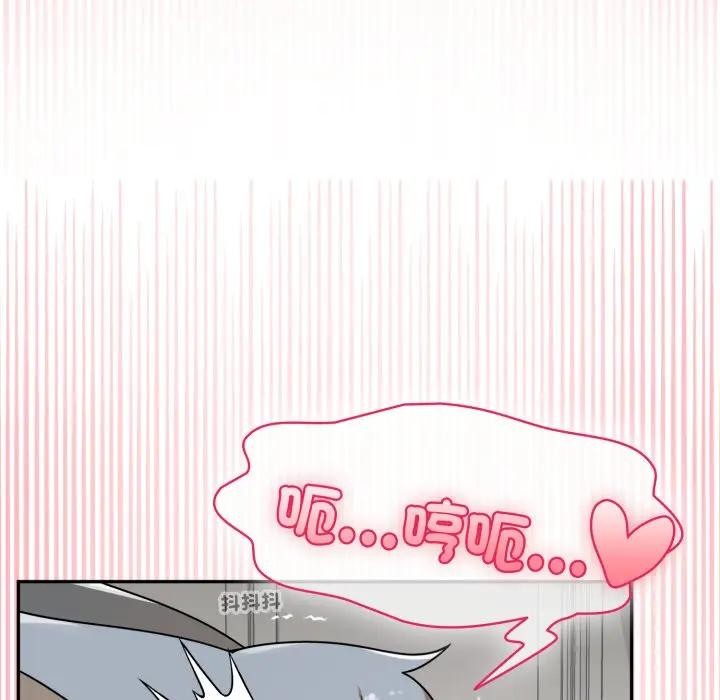 野兽的王国第14話