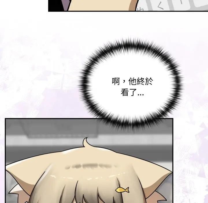 野兽的王国第14話