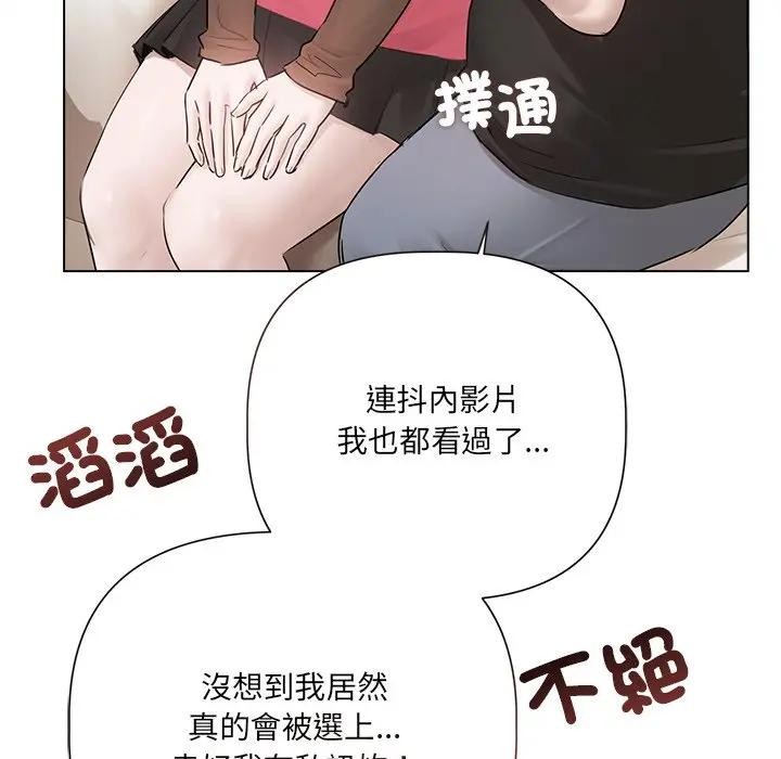 契约的代价第18話