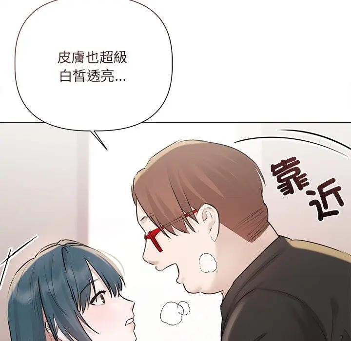 契约的代价第18話