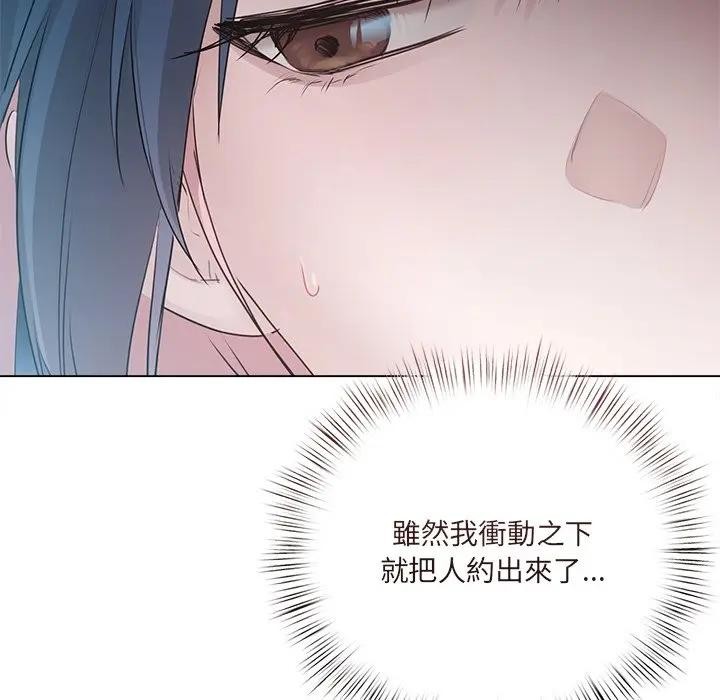 契约的代价第18話