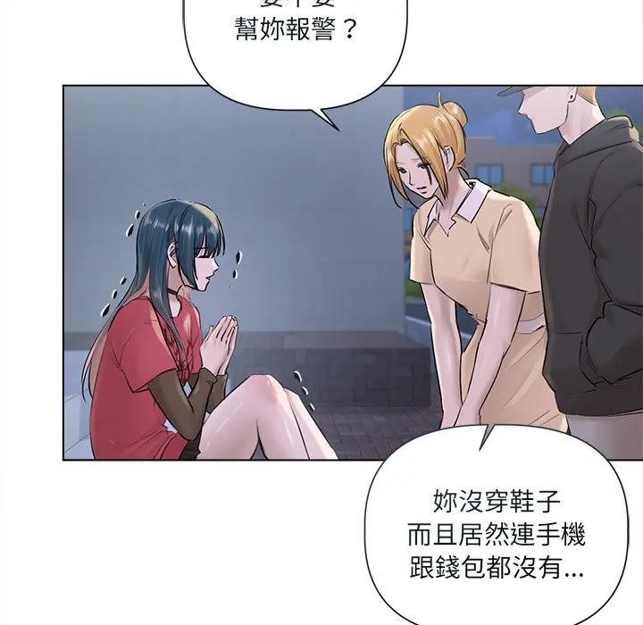 契约的代价第18話