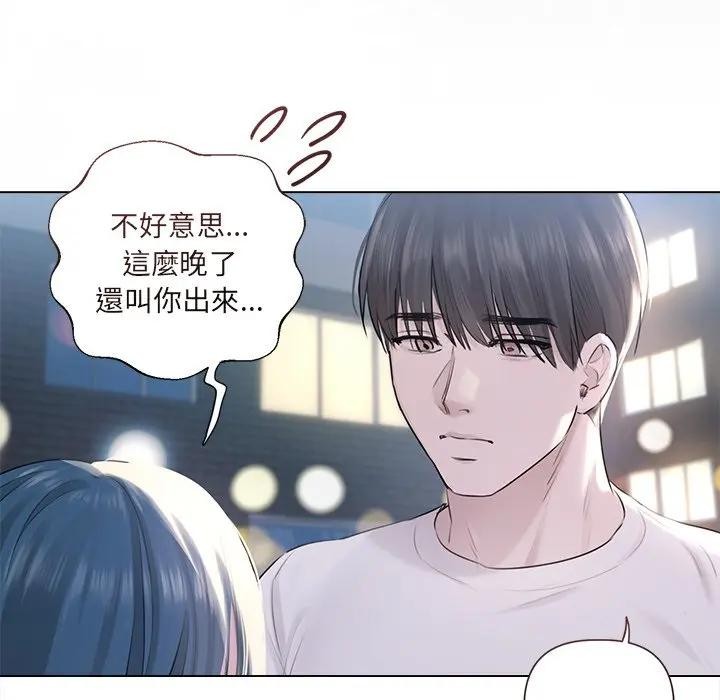 契约的代价第18話