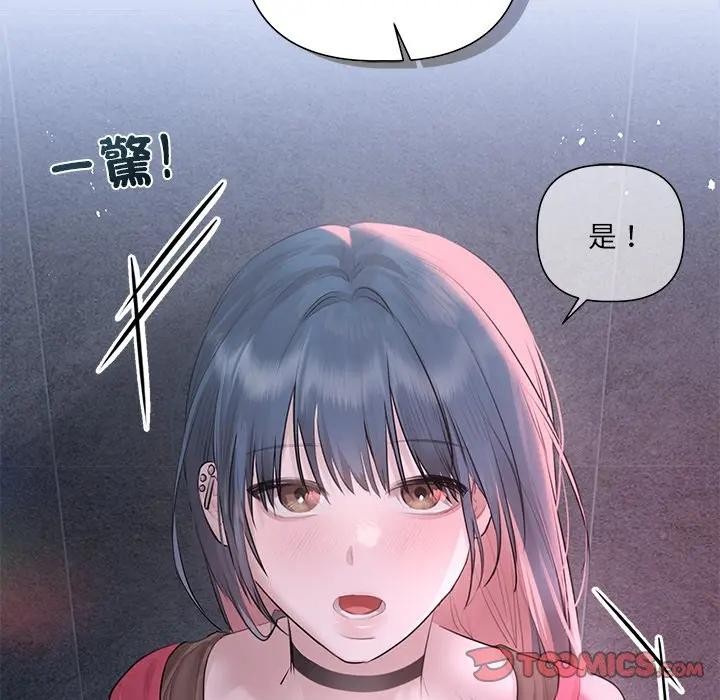 契约的代价第18話