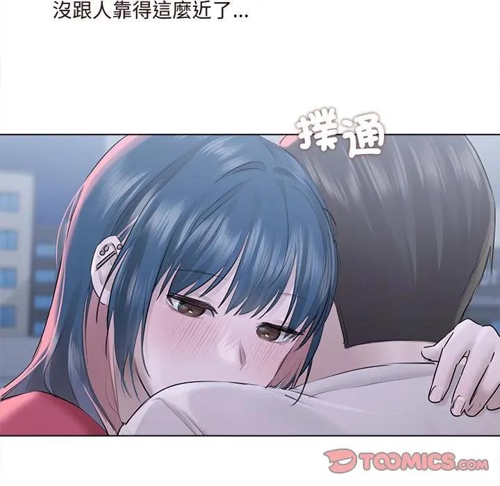 契约的代价第18話