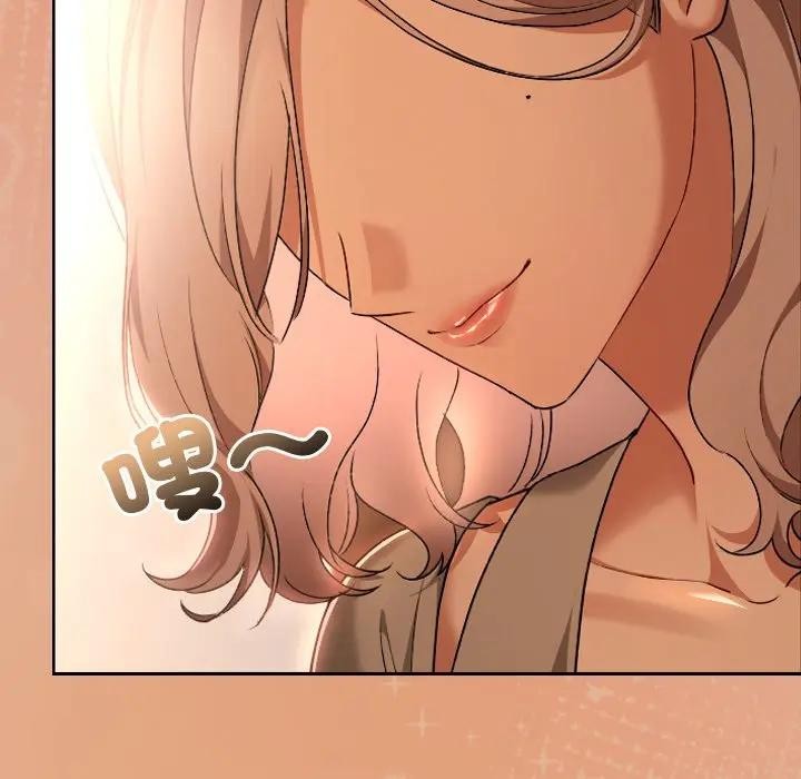 校花的双面生活第29話