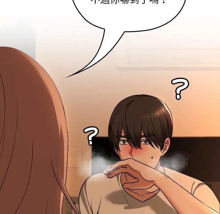 校花的双面生活第29話