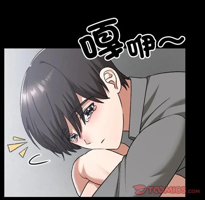 校花的双面生活第29話