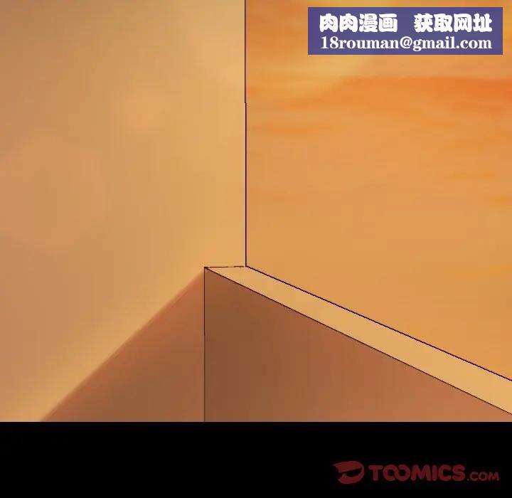 校花的双面生活第29話