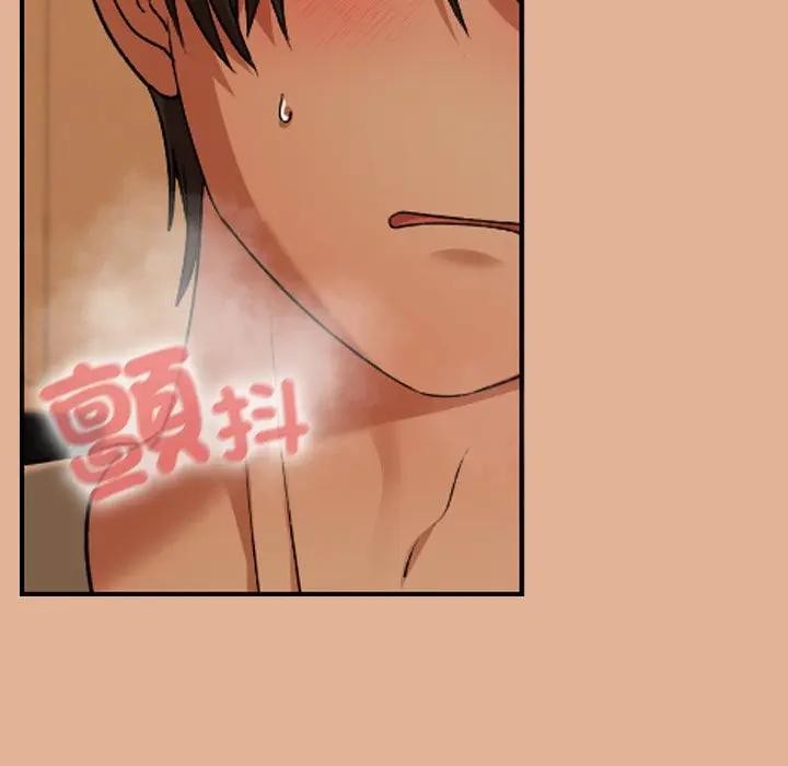 校花的双面生活第29話