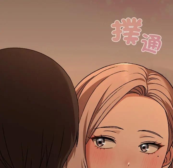 校花的双面生活第29話