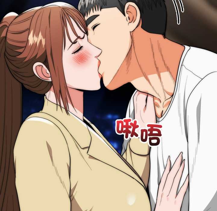 神雕闯都市第31話