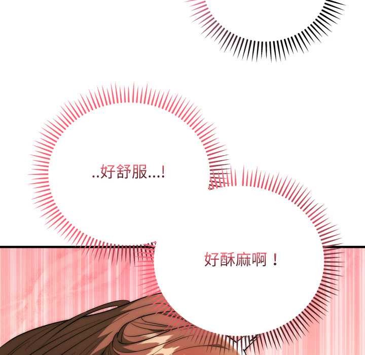 神雕闯都市第31話