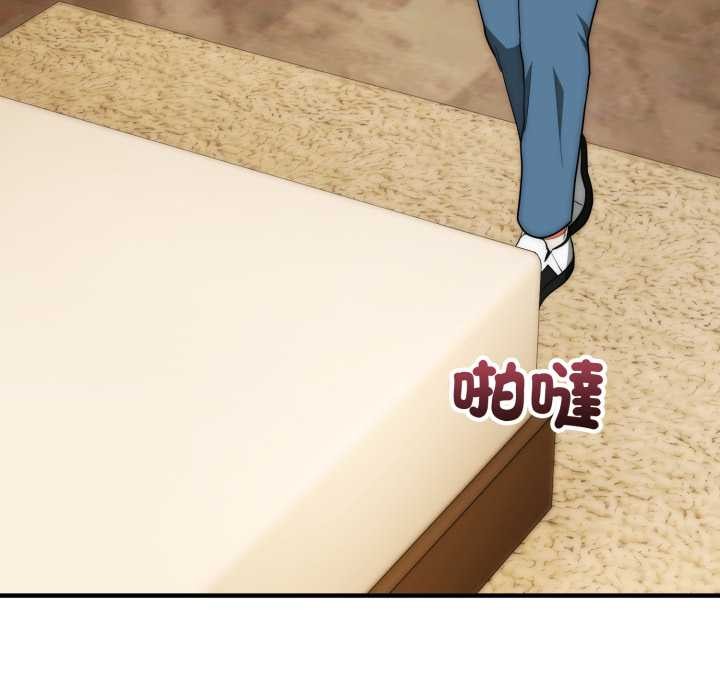 神雕闯都市第31話