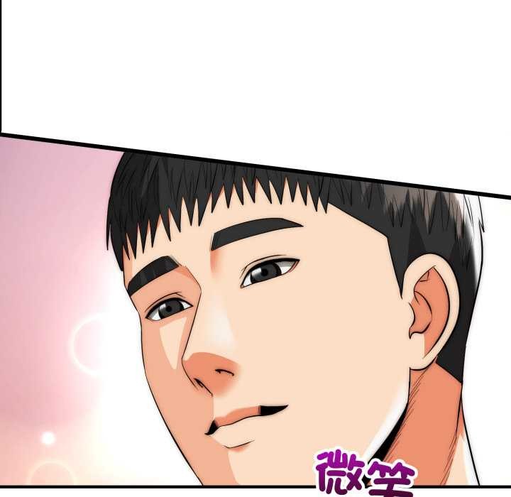 神雕闯都市第31話