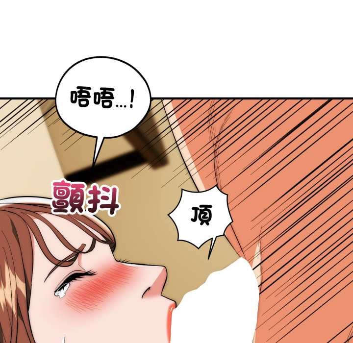 神雕闯都市第31話