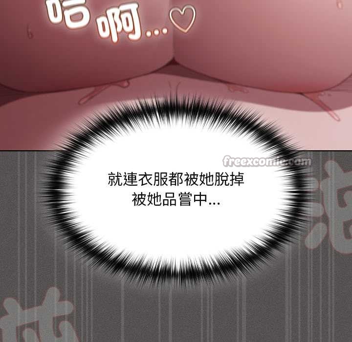 神圣陷阱第35話