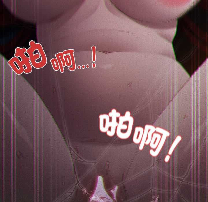 神圣陷阱第35話