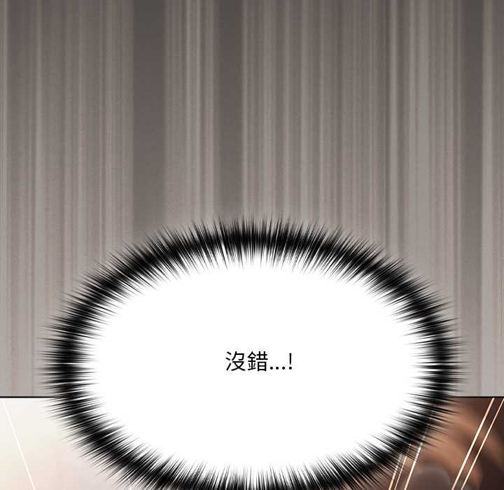 神圣陷阱第35話