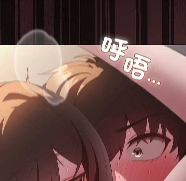 神圣陷阱第35話