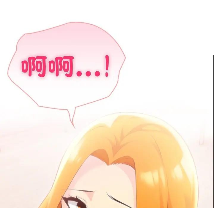 夫妇游戏第68話