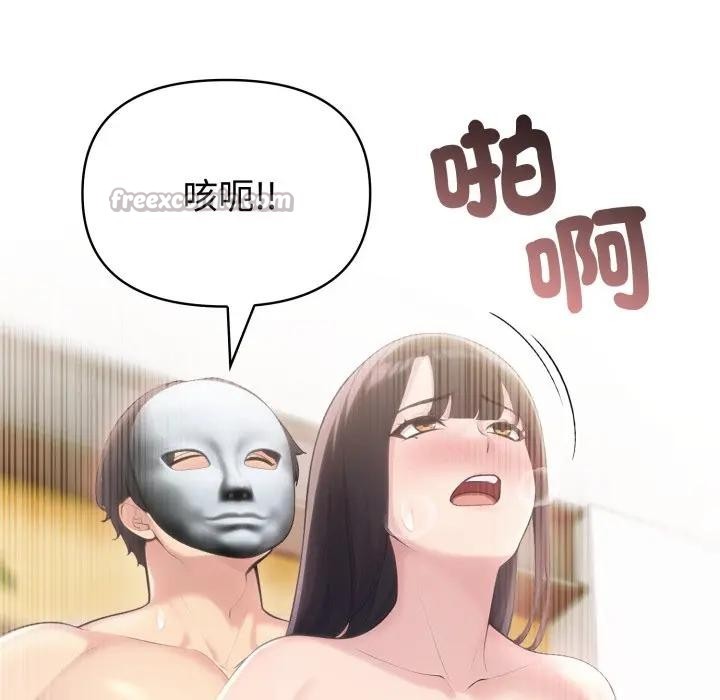 夫妇游戏第68話