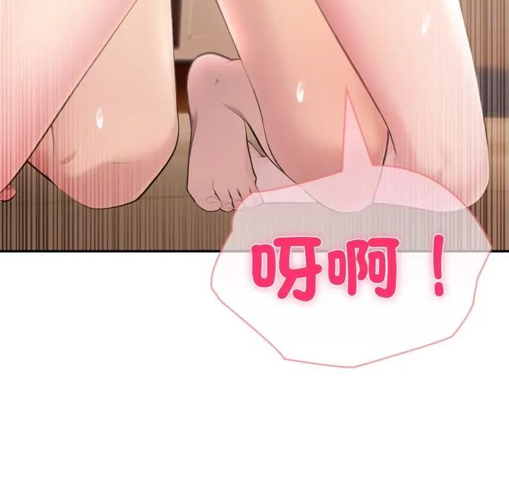 夫妇游戏第68話