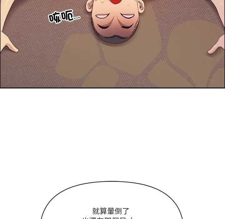 最强男人第65話