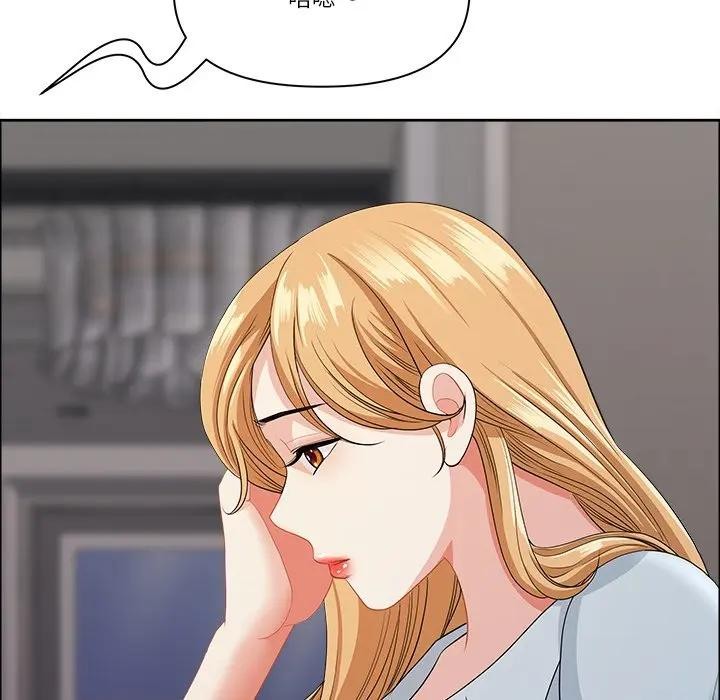 最强男人第65話