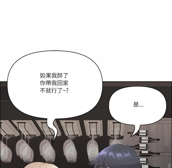 最强男人第65話