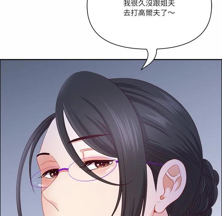 最强男人第65話