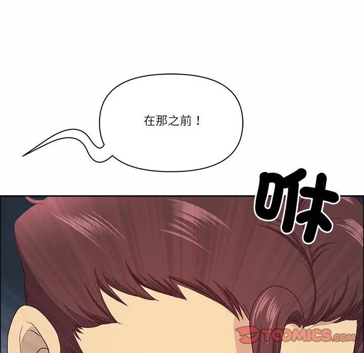 最强男人第65話