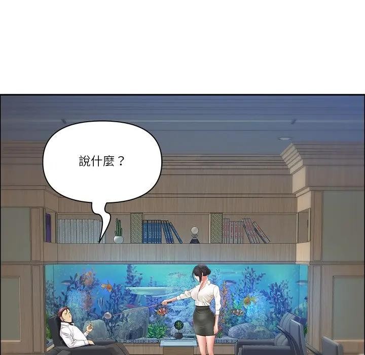 最强男人第65話