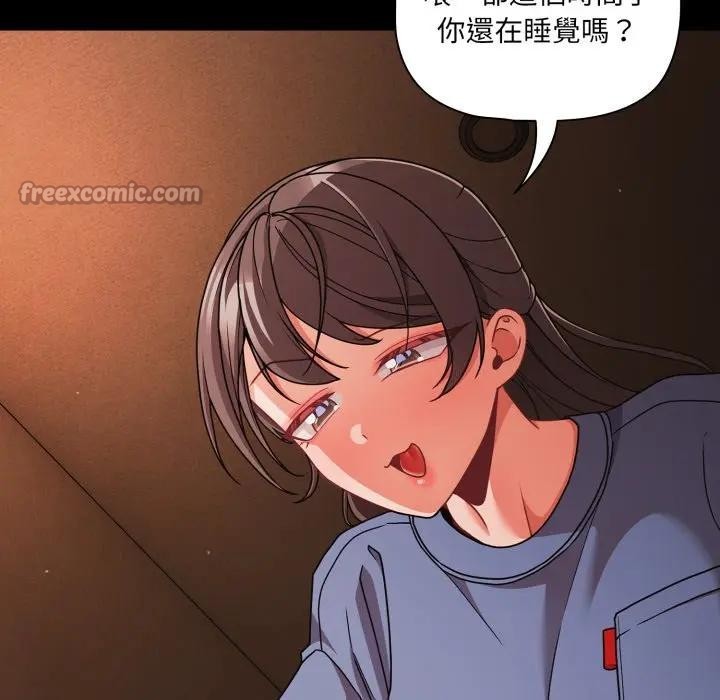 幸福来得太突然第64話