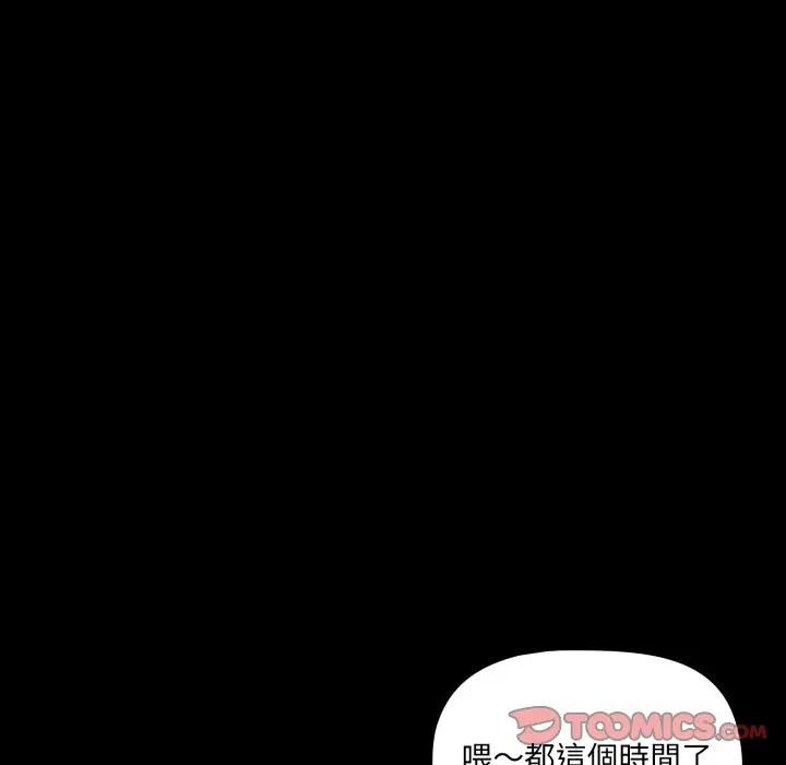 幸福来得太突然第64話