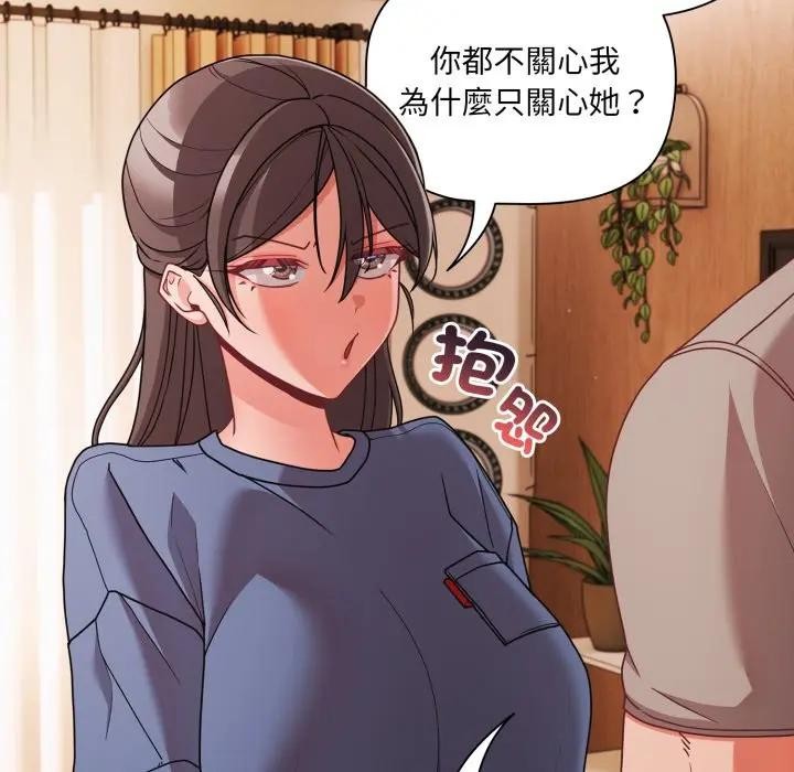 幸福来得太突然第64話