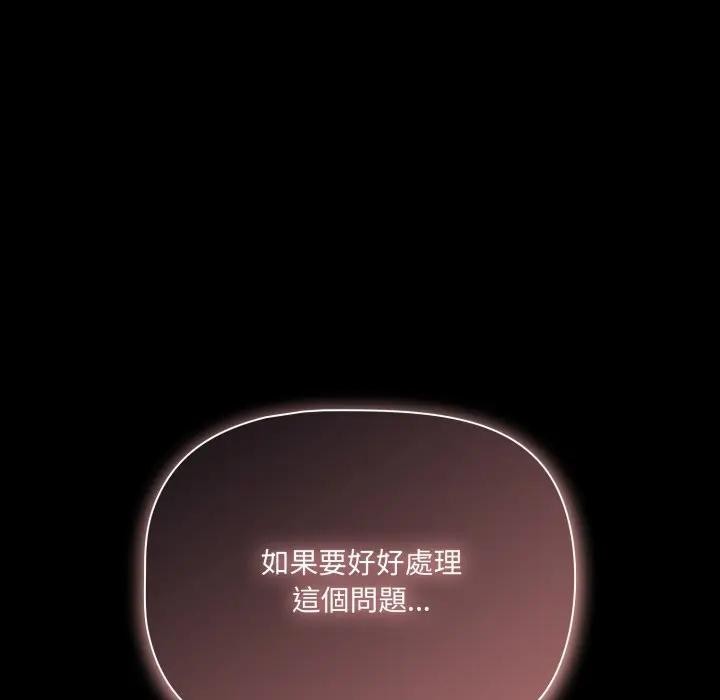 幸福来得太突然第64話